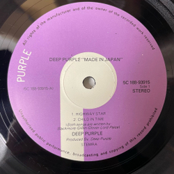 Винтажная виниловая пластинка LP Deep Purple Made In Japan (Holland 1972) Highway Star