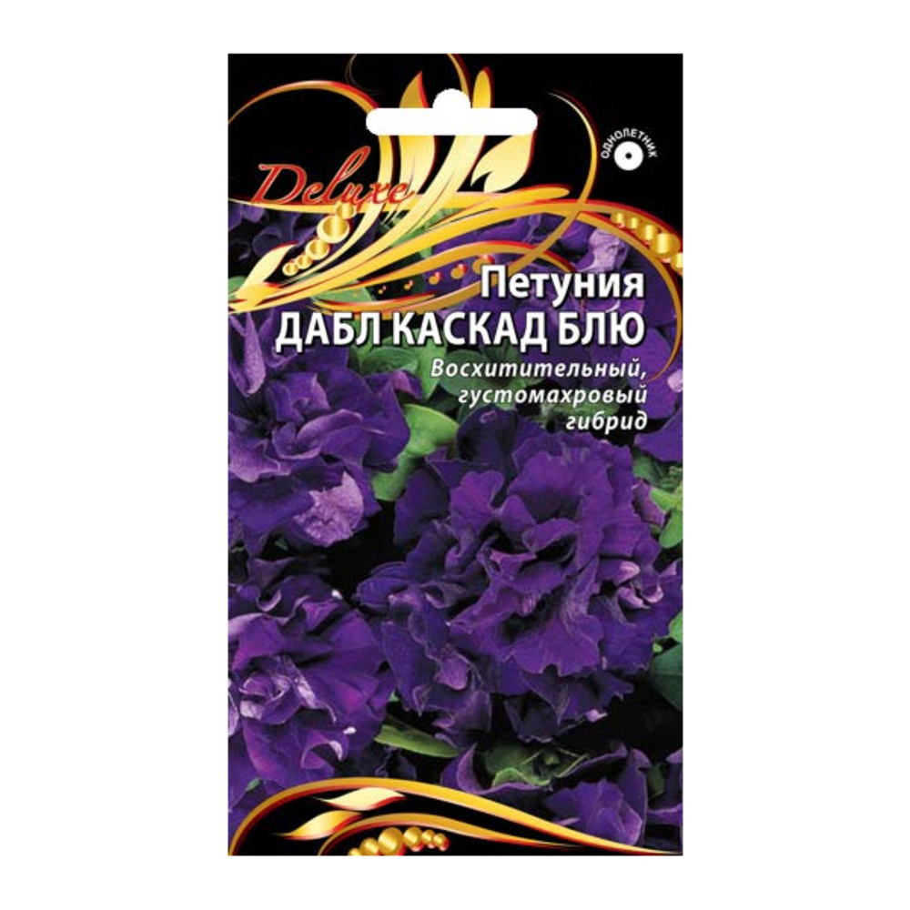 ПЕТУНИЯ Дабл каскад блю (10шт) DeLuxe Цв.пак.(10шт)