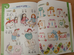 Monkey King Chinese (School-age edition) 2A student's book + Audio 