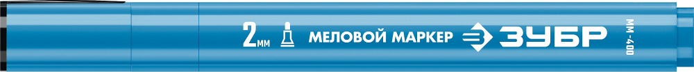 ЗУБР ММ-400 синий, 2 мм меловой маркер (06332-7)