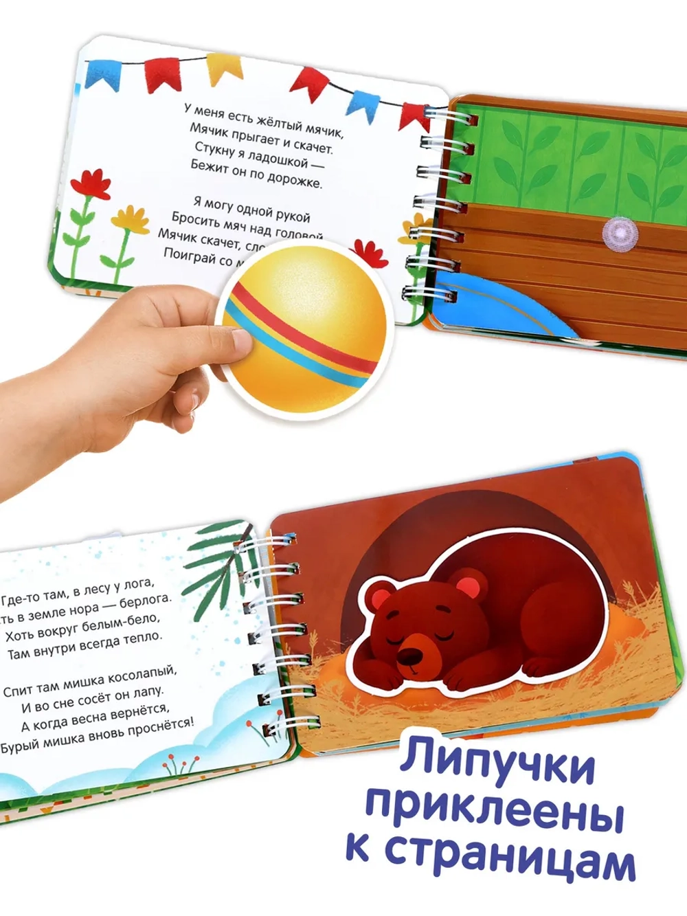 Книги для малышей