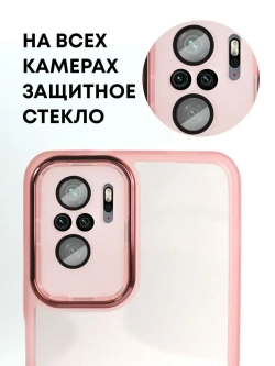 Чехол на Xiaomi Redmi Note 10, Редми Нот 10