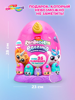 Мягкая игрушка Rainbocorns EGGZANIA серия 1, желтый