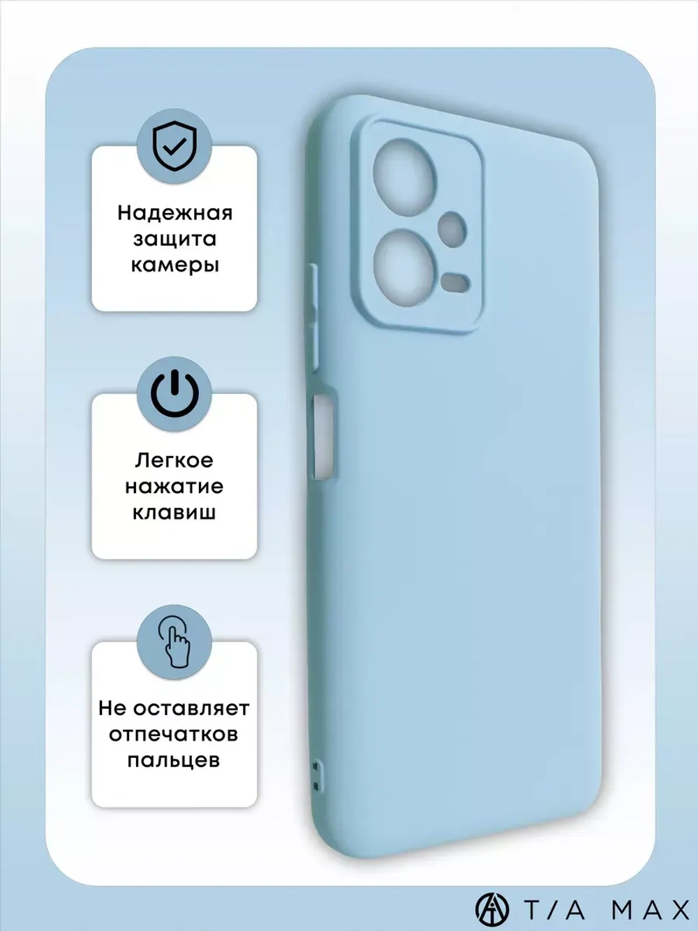 Чехол на Xiaomi Redmi Note 12 5G, Poco X5 5G