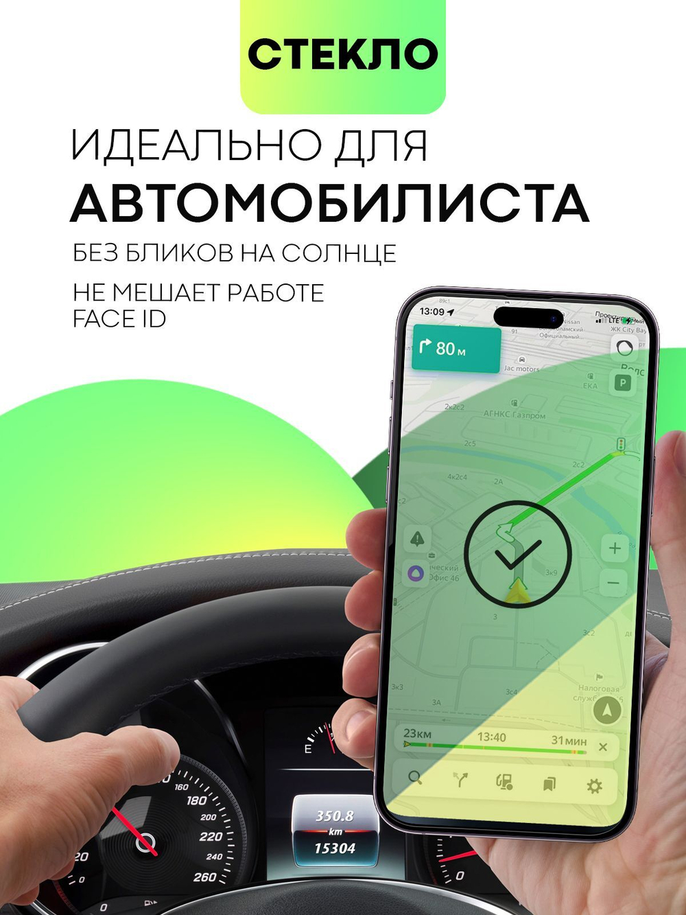 Набор матовых стекол BROSCORP для Apple iPhone 14 Pro Max оптом (арт. IP14PROMAX-FSP-GLASS-MATTE-SET2)