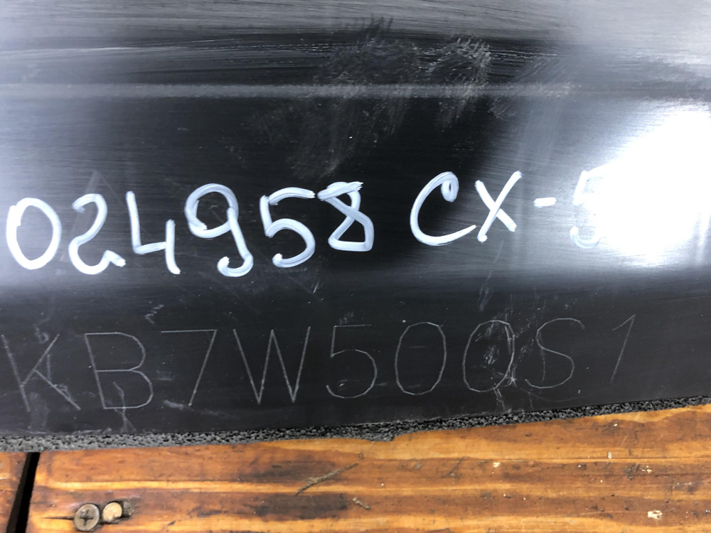 Пыльник переднего бампера Mazda CX-5 2 (KF) 17-нв Б/У Оригинал KB7W500S1