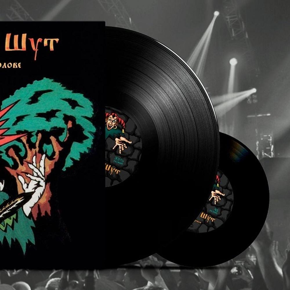 Король И Шут / Камнем По Голове (LP+7" Vinyl Single)