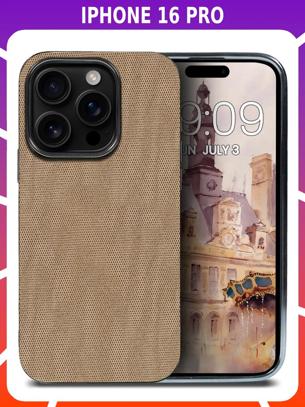 Дизайнерский чехол для IPHONE 16 PRO с мягкой тканевой поверхностью
