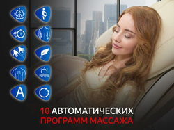 Массажное кресло Fujimo Soul F730