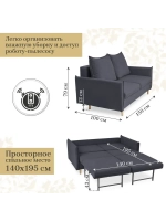 333 Диван раскладной