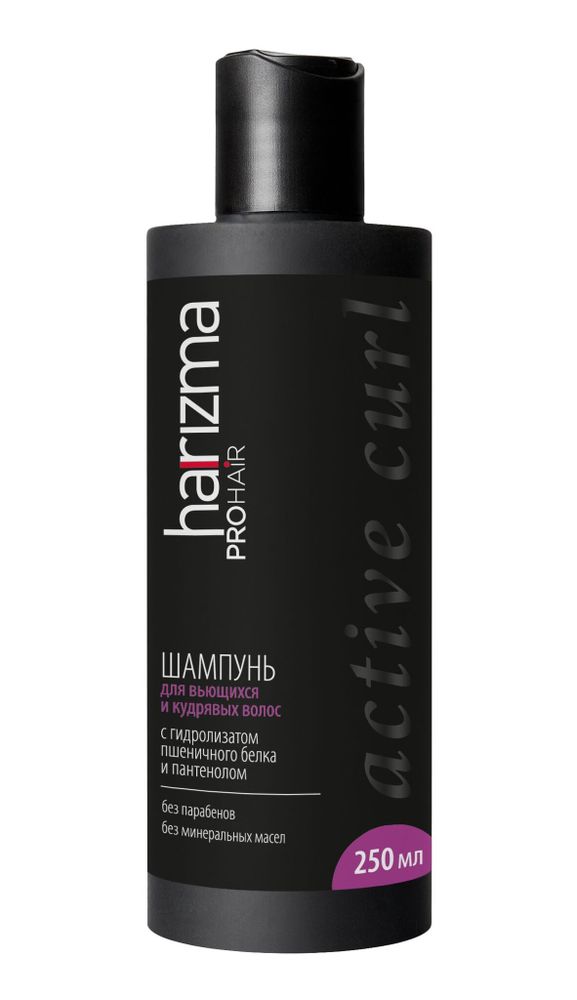 Шампунь harizma prohair для вьющихся волос Active Curl 250 мл