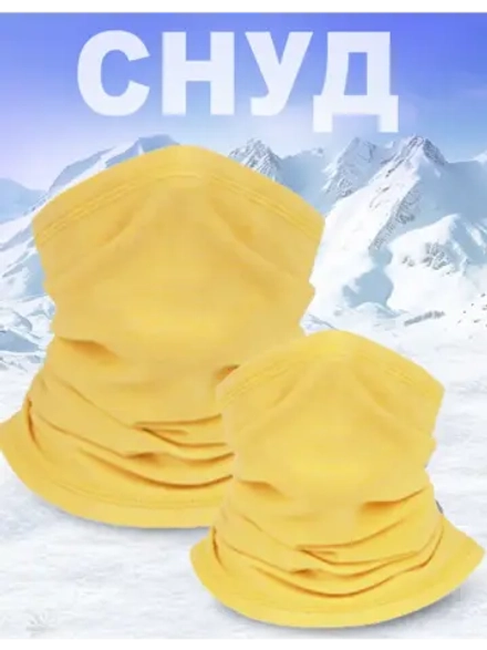 Снуд унисекс теплый