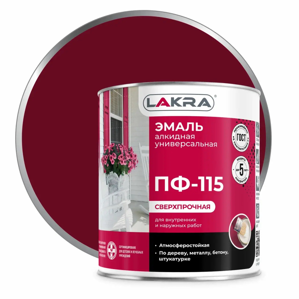 ЛАКРА  Эмаль ПФ-115 Вишневая 2,8кг (LAKRA)