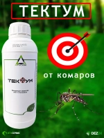 Тектум 1 л от комаров