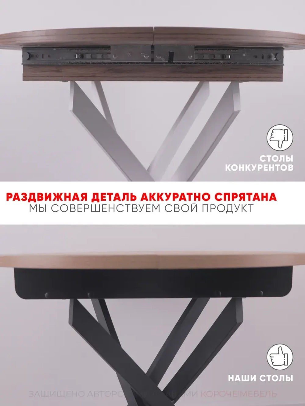 Стол кухонный раздвижной Дуб Вотан