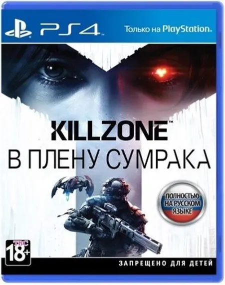 PS4 Killzone: В плену сумрака / Shadow Fall (Б/У, Полностью на русском языке, CUSA-00002)