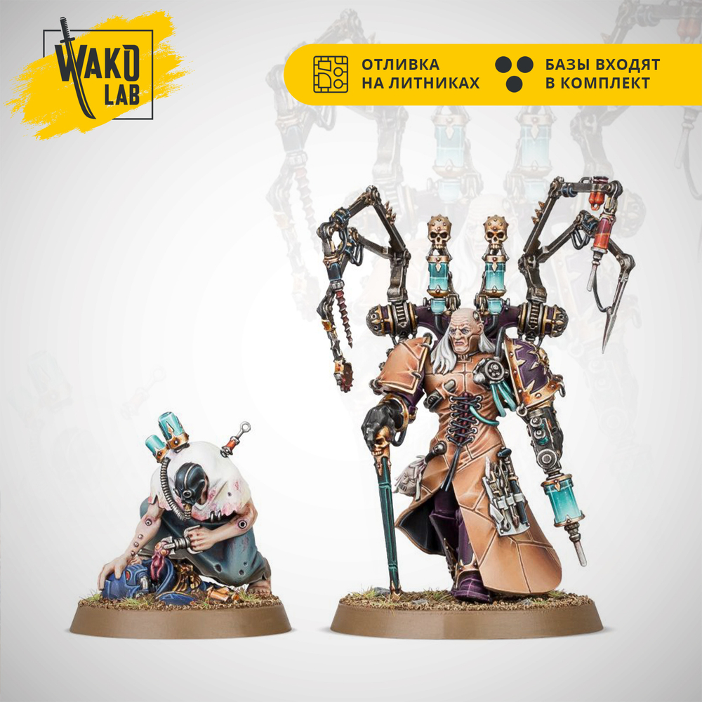 Fabius Bile