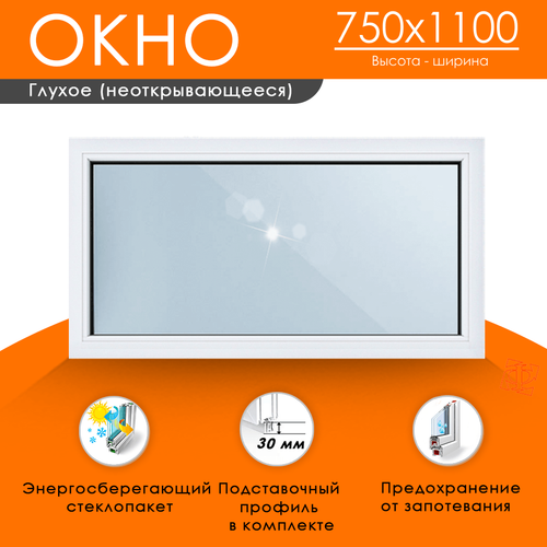 Пластиковое окно 750 х 1100 ТермА Эко с глухой створкой