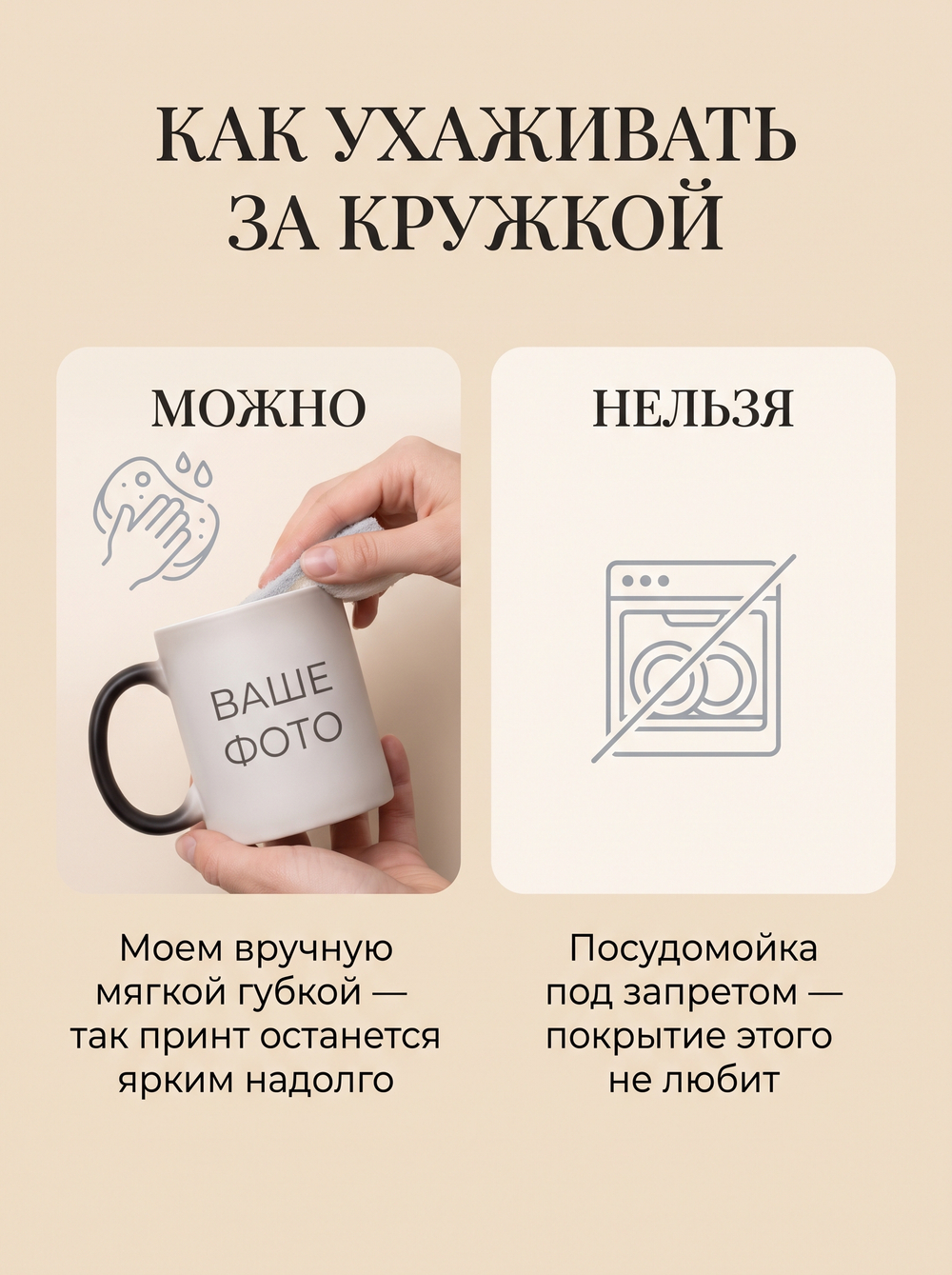 Кружка-хамелеон с фотографией на заказ