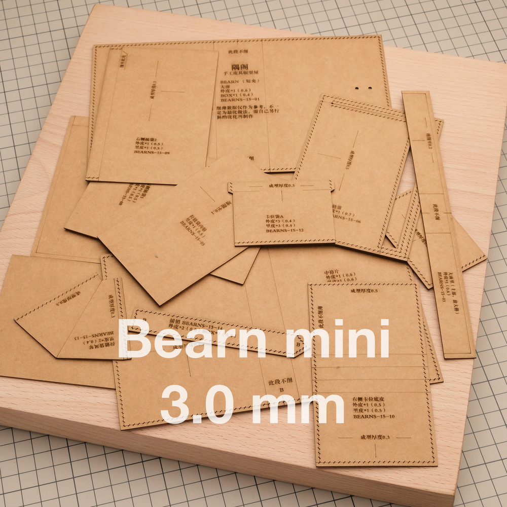 Комплект лекал Bearn mini (3.0 mm)