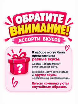 Жевательные драже-бобы, фруктовое ассорти, 35 г 20 шт