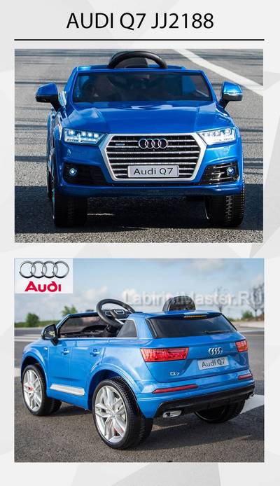 Детский электромобиль "AUDI Q7" 6V, черный