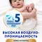 Подгузники Merries для новорожденных 1 (до 5кг) 68 шт.