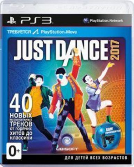 Just Dance 2017 (диск для PS3, только для PS Move, полностью на английском языке)