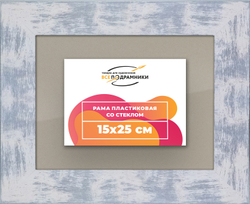 Рамка 15x25 для постера и фотографий