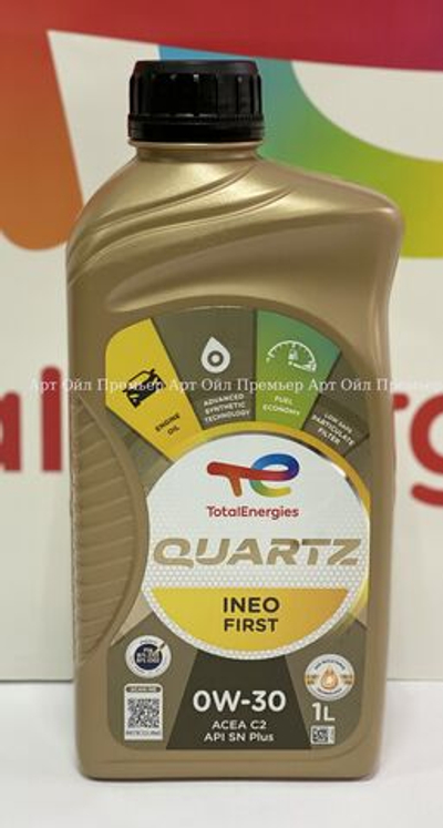 Масло моторное Total Quartz Ineo First 0W-30 синтетическое 1 л 221325 TOTALENERGIES 213830