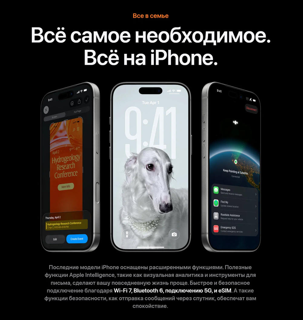 Смартфон Apple iPhone 17 Pro 256 ГБ, SIM + eSIM, 5G, Cosmic Orange (оранжевый)