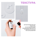 Пептидная сыворотка JMsolution Skin Boost Peptide 0.02 Serum , 30 мл