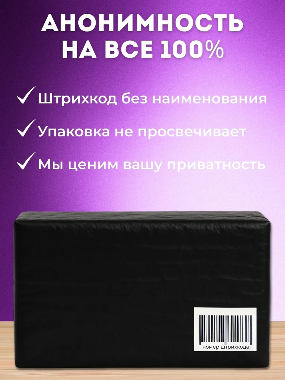 Анальная пробка с вибрацией силиконовая