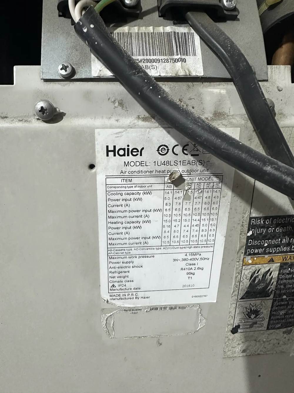 Наружный блок Haier 48