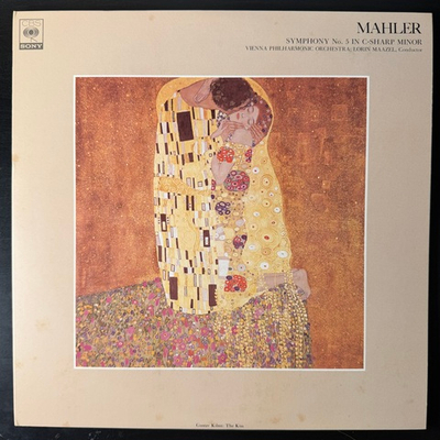 Малер - Симфония № 5 2LP (Япония 1983г.)
