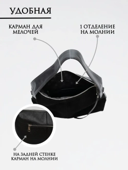 Сумка через плечо большая натуральная кожа