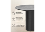 Керамический стол Woodville Гравент 110 dolmen cris sahara, черный
