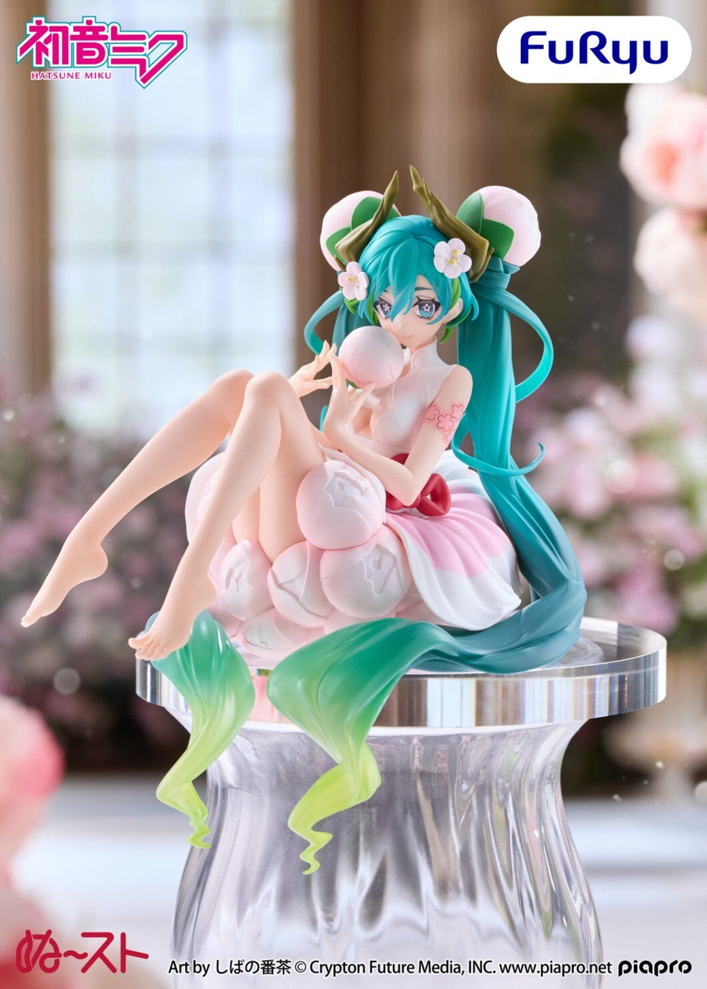Хатсуне Мику / Hatsune Miku