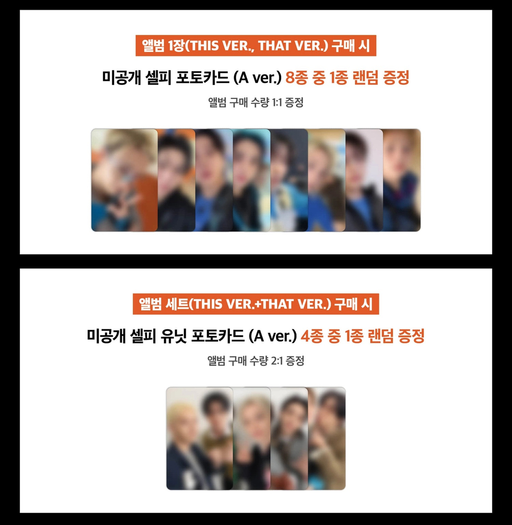 Альбом Stray Kids - THIS & THAT [1st LUCKY DRAW]