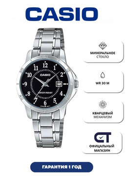 Casio LTP-V004D-1B — женские часы с металлическим браслетом