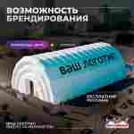 Пневмоангар для мероприятий «Сфера Впечатлений», 40×15×12 м