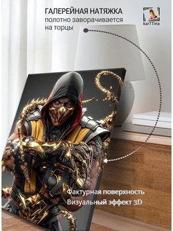 Картина "Огненный дракон", на стену 50х70см 1шт.