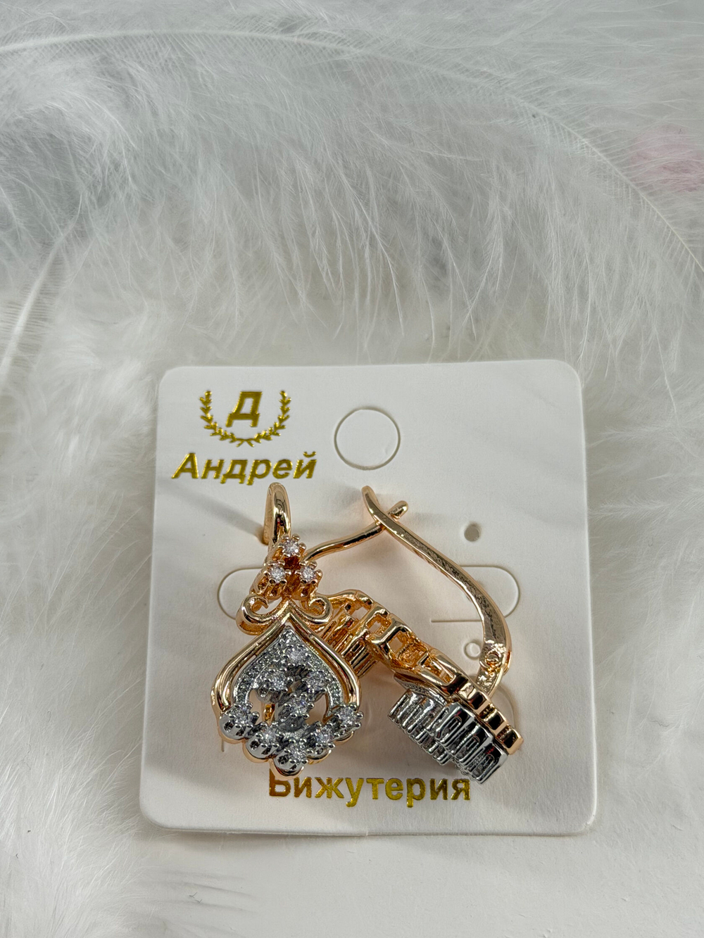 Серьги