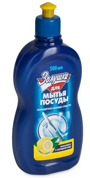 Средство для мытья посуды "Золушка" 500 мл. (18шт.)