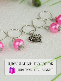 Маркировщики петель для вязания спицами