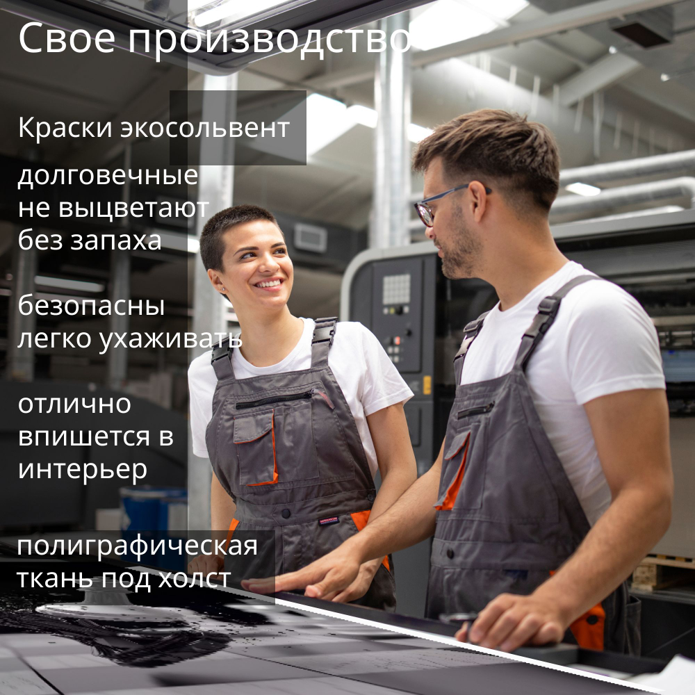 Картина на стену "Шахматы" 50х70см 1шт.