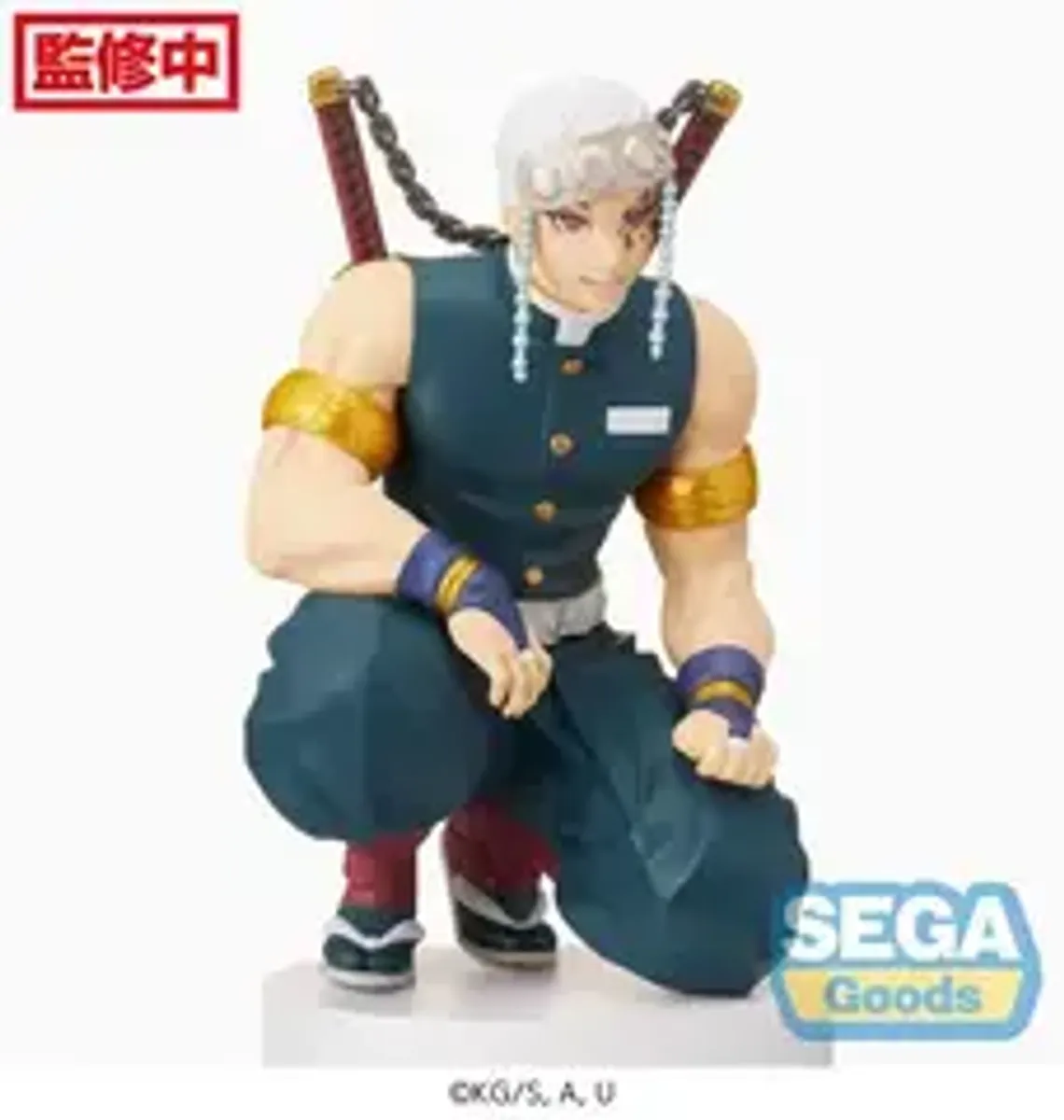 Фигурка SEGA Demon Slayer: Tengen Uzui (Hashira Meeting Ver.)