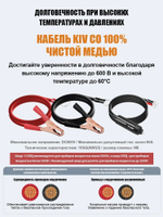 Инвертор 12V-220V 1000W черный Foval чистая синусоида