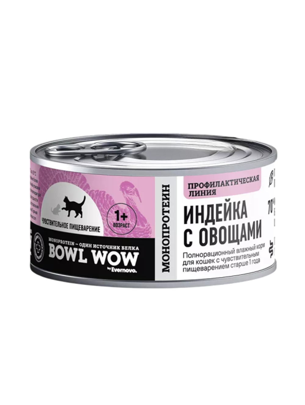 Влажный корм Bowl Wow для кошек с чувствительным пищеварением, паштет из индейки - 100 г