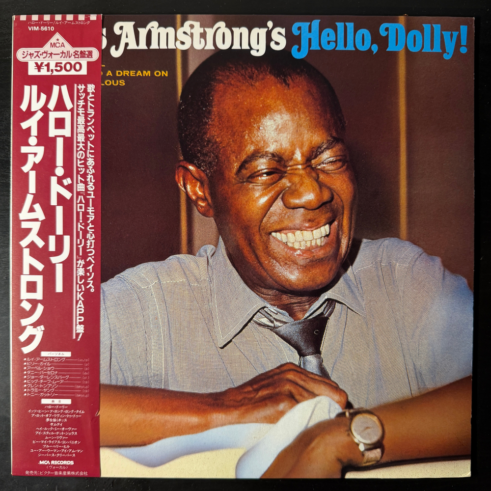 Louis Armstrong ‎– Hello, Dolly! (Япония 1982г.) Т
